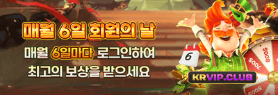 핫 슬롯 200회 무료 스핀 promotion banner