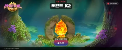 신비로운 영혼의 세계로 초대