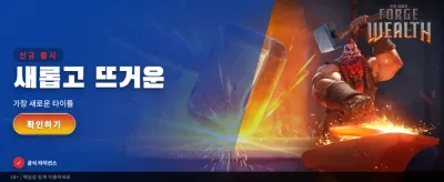 엄청난 부를 창조하는 시간